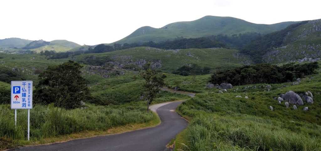 平尾台カルスト