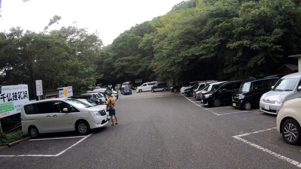 千仏鍾乳洞 駐車場