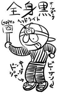 千仏鍾乳洞 マークJPT